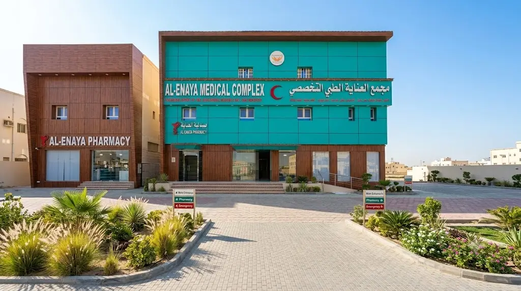 Al - enaya medical complex