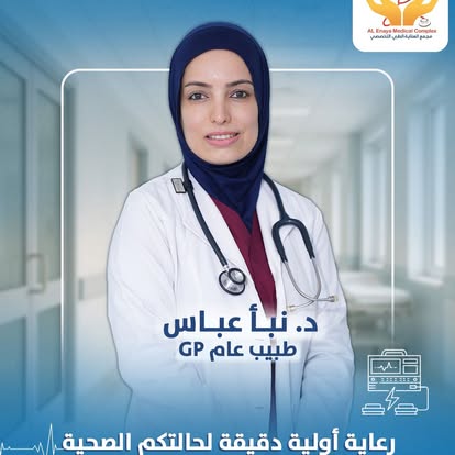doc 2
