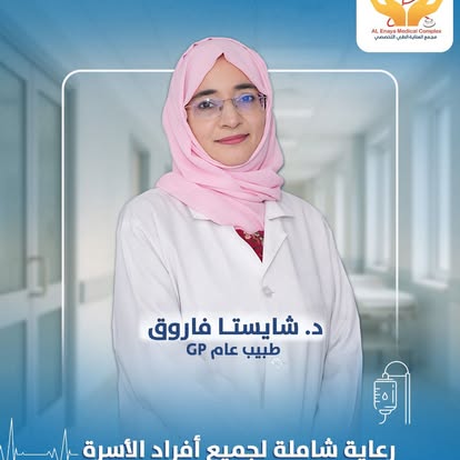 doc 5