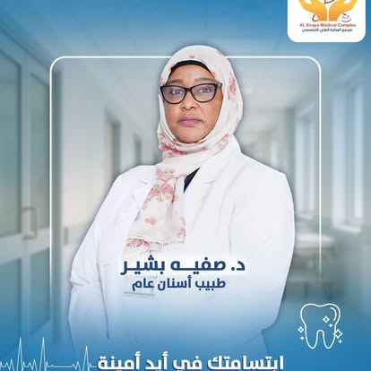doc 6