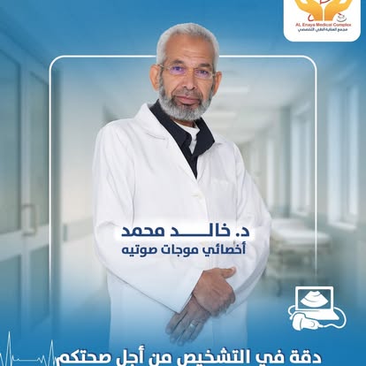 doc 7