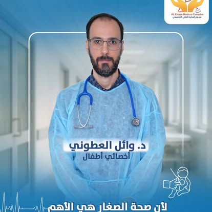 doc 8